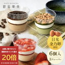 【お買い物マラソン ポイント最大20倍★9/24 1:59まで】銀座華茶 プレミアム ケーキ プリン プリンケーキ 東京土産 ギフト スイーツ 冷凍 お土産 おみやげ お菓子 高級 誕生日 手土産 美味しい 人気 お中元 お歳暮 いちご 抹茶 コーヒー 6個入 アソート セット