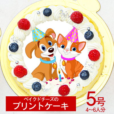 クリスマスケーキのお届けは12/15迄 シェリーブランのオリジナルベイクドチーズ キャラクタープリントケーキ5号サイズ 直径15cm 4〜6名用サイズ 濃厚なチーズの本格チーズケーキ