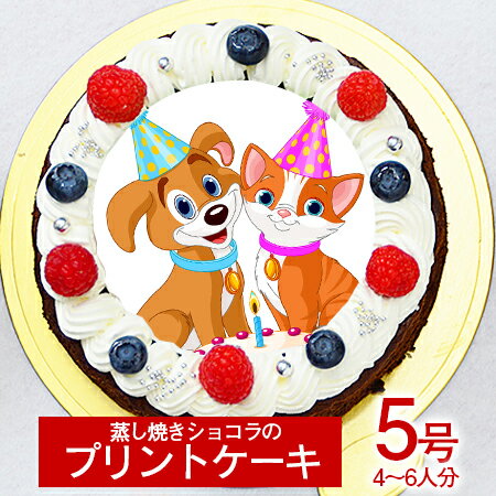 名称 ショコラのキャラクタープリントケーキ 原材料砂糖、卵、バター、チョコレート、小麦粉、クリーム、植物性油脂、牛乳、フランボワーズ、ブルーベリー、サラダ油、アーモンド、水飴、ゼラチン、はちみつ、グァー、香料、保存料、食用赤色102号・106号、食用黄色4号、食用青色1号、食用黒色2B（原材料の一部に大豆を含む） 製造者シェリーブラン 　 　 写真ケーキ　チョコレート 誕生日ケーキ/誕生日ケーキ　デコレーション/誕生日ケーキ　チョコ/誕生日ケーキ　子供/ケーキ　誕生日/写真ケーキ　お祝い/似顔絵ケーキ /オリジナルケーキケーキ/ケーキ 写真/オーダーケーキ/写真入りケーキ/フォトケーキ/プリントケーキ/オーダーメイドケーキ/ケーキ 写真 プリント /ケーキ 似顔絵/ 誕生日ケーキ 似顔絵/バースデーケーキ 写真/誕生ケーキ 写真/誕生日ケーキ オーダーメイド/顔入りケーキ/4号/5号/6号