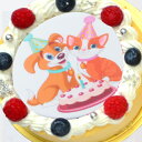 キャラクターケーキ シェリーブランのオリジナルベイクドチーズ キャラクタープリントケーキ4号サイズ 直径12cm 2〜3名用サイズ から 7〜10名用　6号サイズ直径18cmまでご用意　濃厚なチーズの本格チーズケーキ