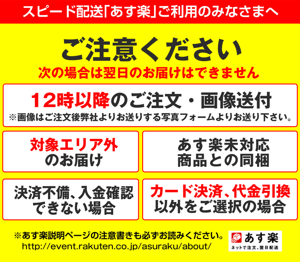 あす楽 ベイクドチーズ 写真ケーキ 6号サイズ...の紹介画像2