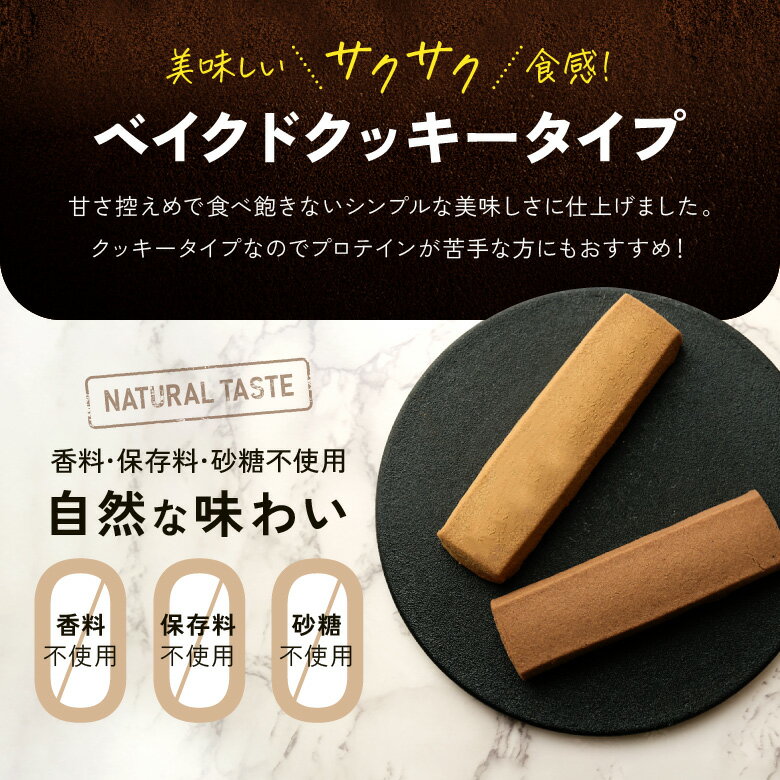 ZEROBAR プロテインバー 20本入 1本あたり140円 ココア グラスフェッドホエイプロ...