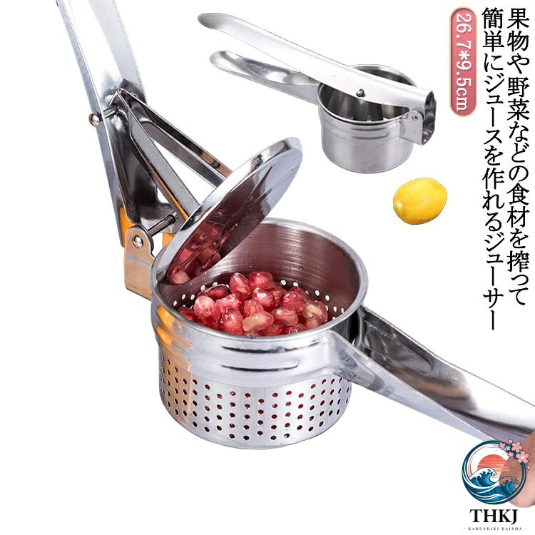 ITEM INFORMATION■ サイズ26.7*9.5cm■ サイズ詳細総幅：27cm 直径9.5cm 高さ10cm■ 素材ステンレス■ 色type1 type2