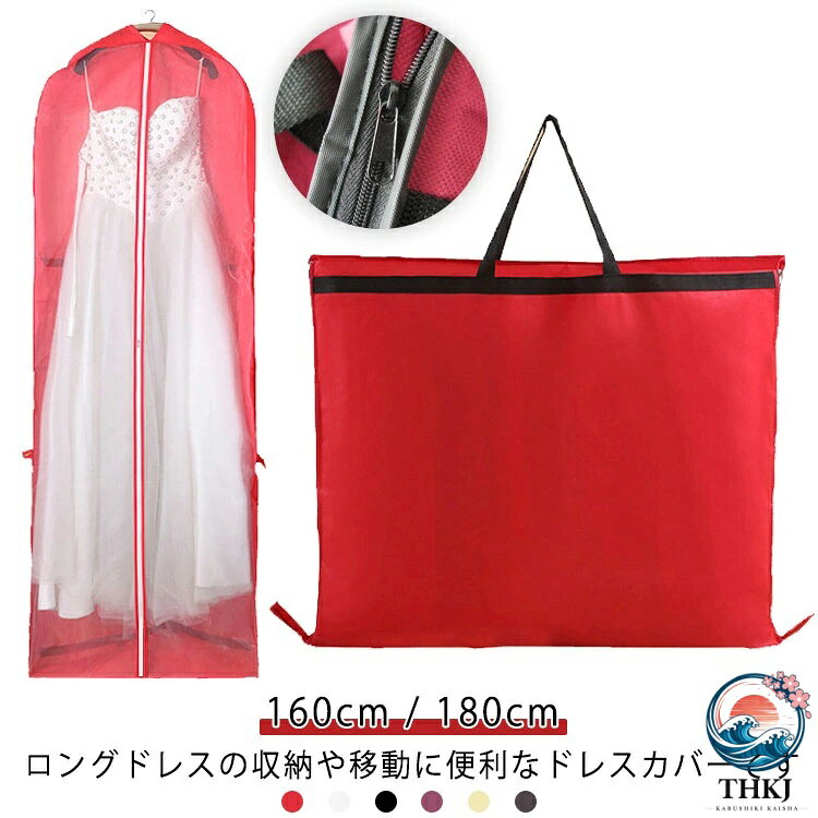■ サイズ150cm 180cm■ サイズ詳細長さ150cm*幅55cm 長さ180cm*幅55cm■ 素材ポリエステル■ カラーレッド ホワイト ブラック バーガンディー ベージュ コーヒー