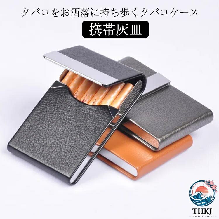 ■ サイズ横型：9.5*6.3*1.7cm 縦型：9.5*6.0*1.5cm■ 素材レザー、ポリエステル■ カラーブラック シルバー ベージュ