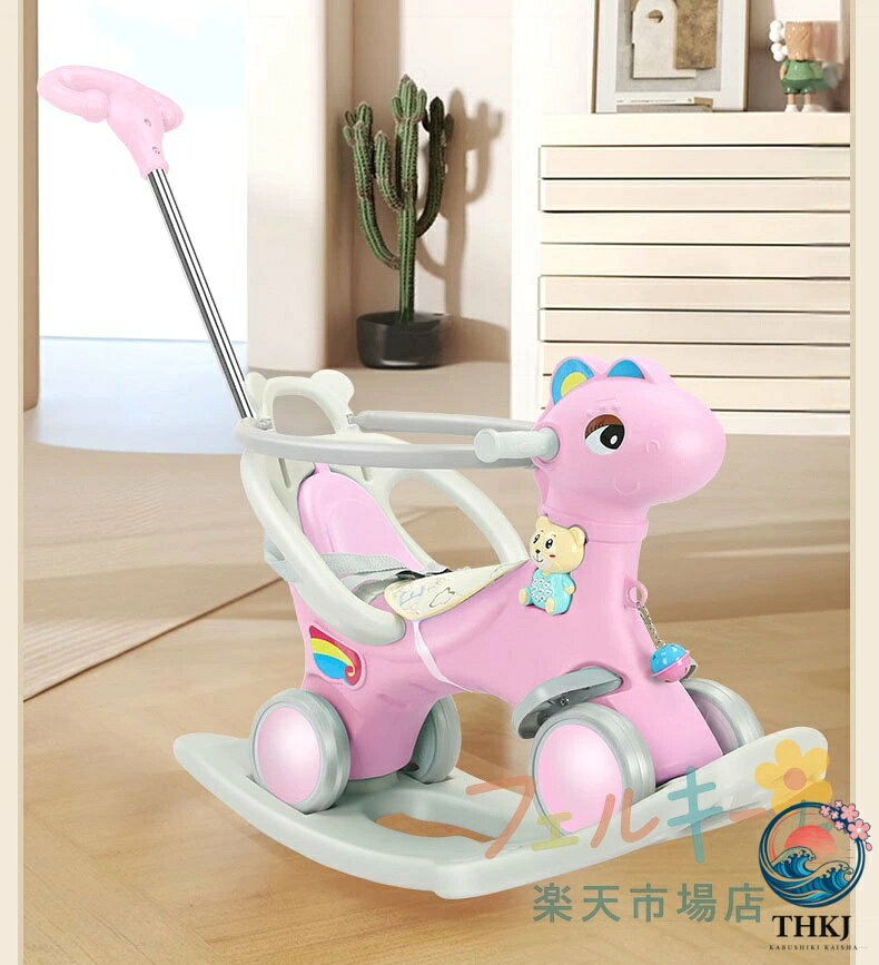 cheriebijouの【全品2点で5%OFF】木馬 乗用玩具 ベビーウォーカー 押し棒付き ペダル付き シートベルト付き 四輪車 1 5 歳 足蹴り車兼用 子供用乗り物｜アングル2