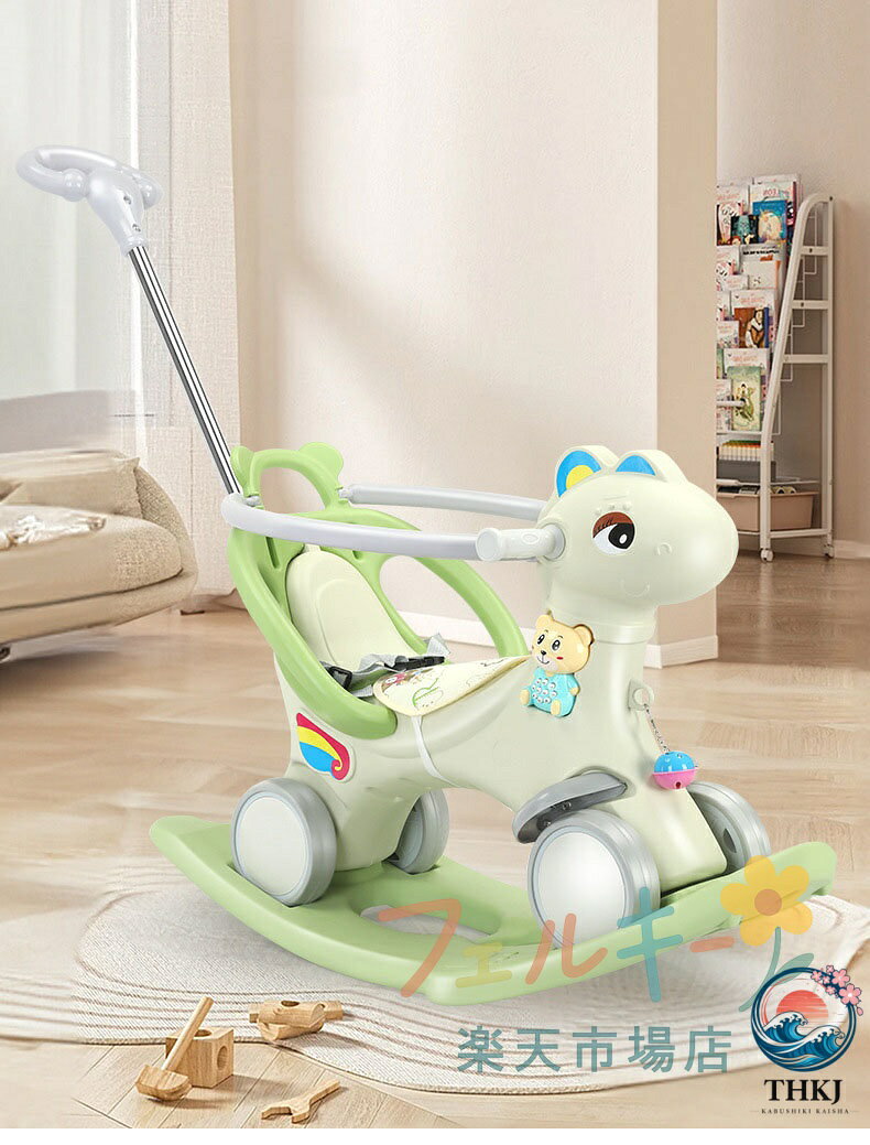 cheriebijouの【全品2点で5%OFF】木馬 乗用玩具 ベビーウォーカー 押し棒付き ペダル付き シートベルト付き 四輪車 1 5 歳 足蹴り車兼用 子供用乗り物｜アングル3
