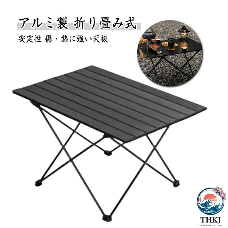 ITEM INFORMATION■ 素材アルミ製■ サイズ40*35*29cm■ 色ブラック■ 特徴折り畳み式、三角形デザインの安定フレーム、耐熱アルミ天板、アウトドア対応
