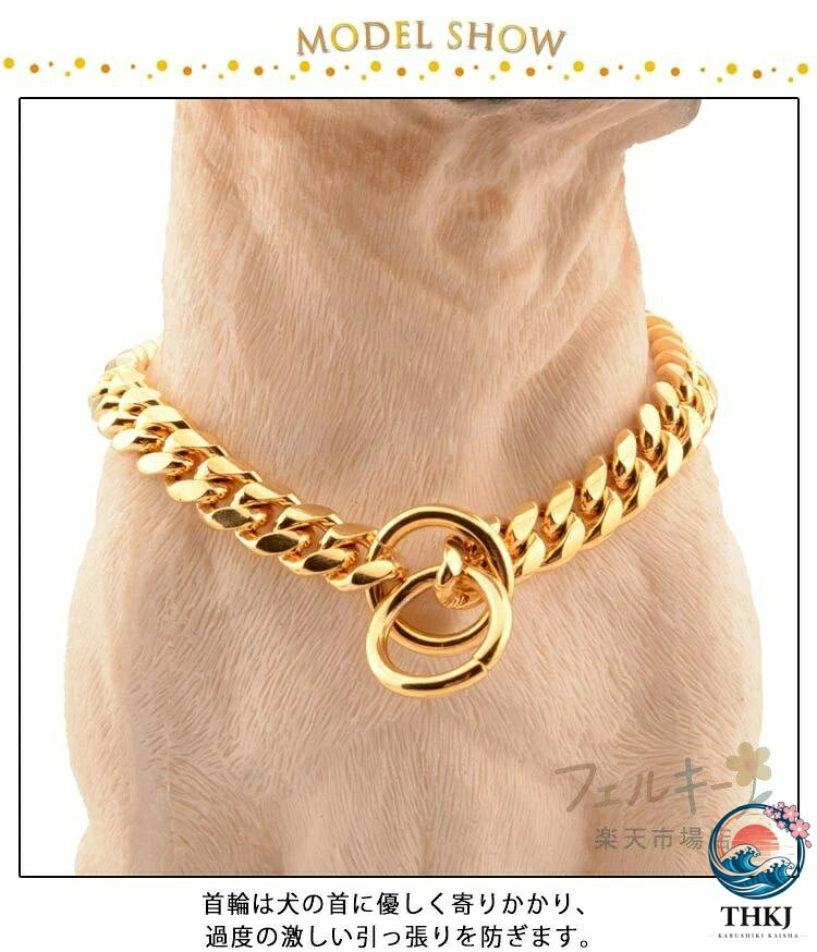 犬 首輪 ステンレス チェーン 引っ張り しつけ用 訓練 トレーニング 中型犬 大型犬