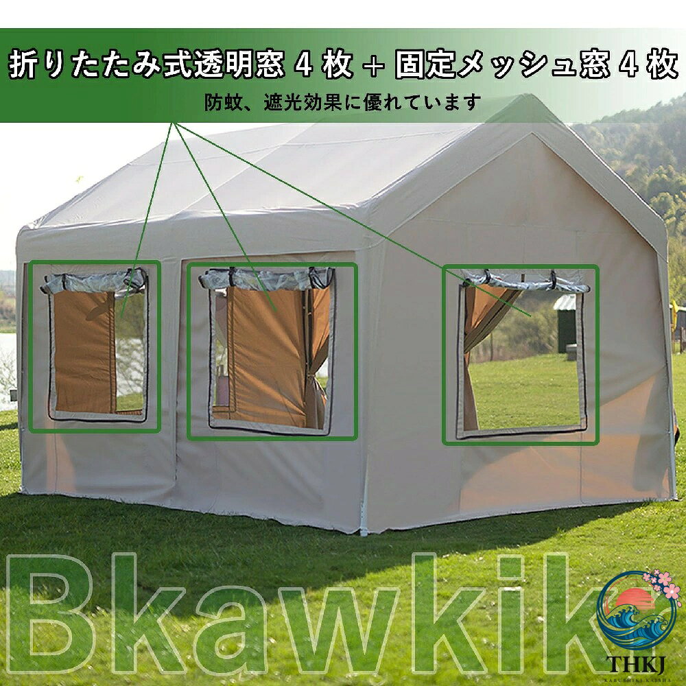 タープテント テント 3m×4m スチール キャンプ アウトドア 大型テント キャンプ用...