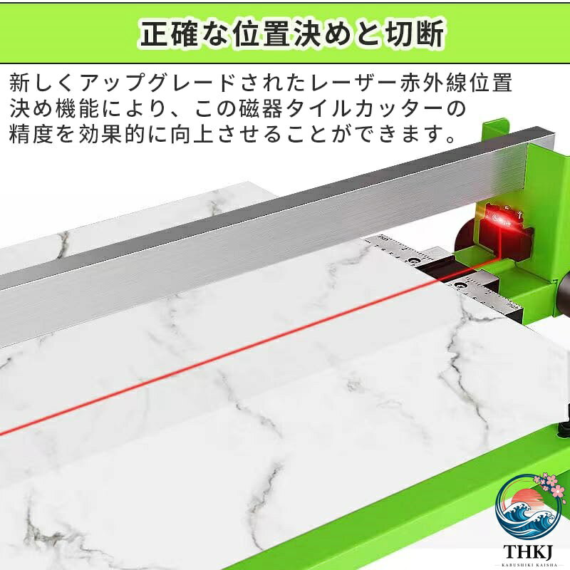 タイルカッター 800MM 手動タイル切断機 赤外線ガイドレール 磁器タイルカッター ...
