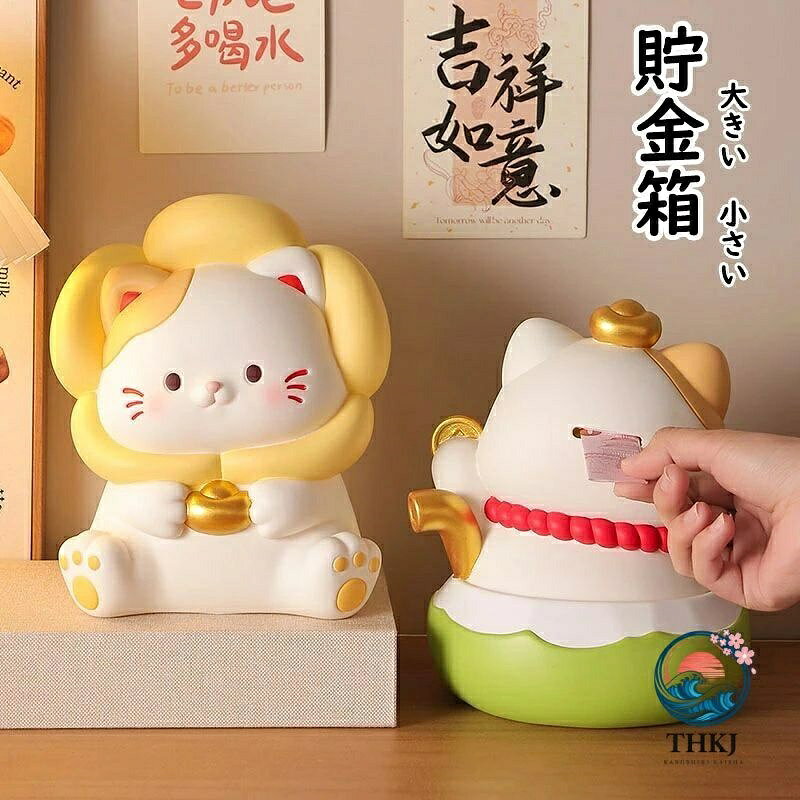 【商品コード】:y499343 【材質】：塗りつけるゴム 【カラー】：2色 注意事項: ※平置き素人採寸ですので多少の誤差はご容赦下さい。 ※モニタ環境によって、商品の色合いが多少違う場合があります。 ※少々匂いがありますが、置いたままで2-3日くらいになくなりますので、ご安心ください。 ※発送時も簡易梱包の為、お受け取り時にたたみ皺が有ると思いますが、ご了承ください。 ※形や色、サイズ等、商品の仕様は都合により予告なく変更することがございます。ご理解いただきたくお願い申し上げます。完璧をお求めの方はご購入をお控えください。 ※万一在庫切れの場合はご了承ください。 【ガイド】 ※頑丈で耐久性のある素材で作られた貯金箱で、長期間使用できます。 ※クリエイティブマネーバンク、コインを保管するのに役立つだけでなく、デスクトップの装飾としても使用できます。 ※子供を貯金の概念を教えて、その習慣を小さい頃から育てていきます。