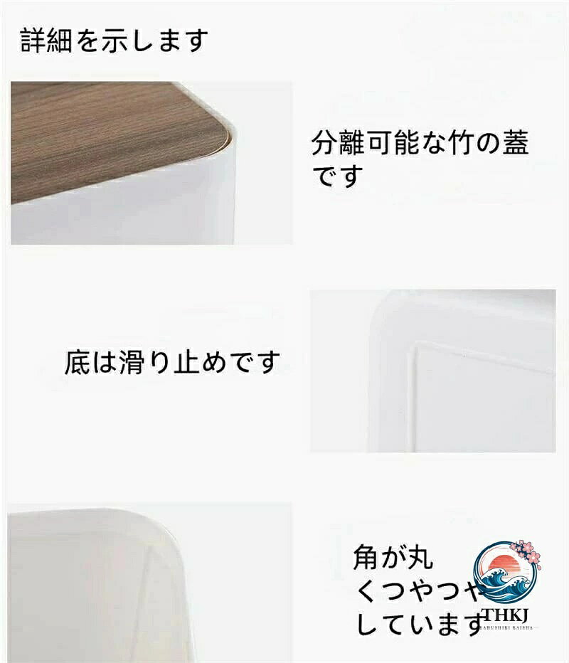 竹製ティッシュボックスホルダー シンプルデスクトップ収納 リビング洗面所オフィ...