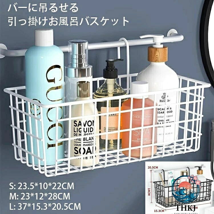 ※商品情報 カラー：ブラック、ホワイト サイズ: S: 23.5*10*22CM、M: 23*12*28CM、L: 37*15.3*20.5CM 材質：鉄+スプレー塗料 ※ご購入頂前にかならずご確認下さいませ。 ※商品ページに記載のサイズと商品タグに記載のサイズは、採寸方法の違い（ヌード寸法・製品寸法）により表記が異なる場合がございますので予めご了承下さい。 ※お使いのスマホの画面やパソコンのディスプレイにより、実物とは色合いや色の濃淡が異なって見える場合がございますのでご留意くださいませ。※商品情報 カラー：ブラック、ホワイト サイズ: S: 23.5*10*22CM、M: 23*12*28CM、L: 37*15.3*20.5CM 材質：鉄+スプレー塗料 ※ご購入頂前にかならずご確認下さいませ。 ※商品ページに記載のサイズと商品タグに記載のサイズは、採寸方法の違い（ヌード寸法・製品寸法）により表記が異なる場合がございますので予めご了承下さい。 ※お使いのスマホの画面やパソコンのディスプレイにより、実物とは色合いや色の濃淡が異なって見える場合がございますのでご留意くださいませ。