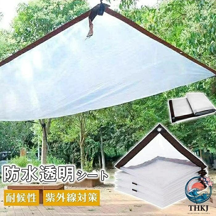 番:unique65図色2x2m2x3m2x4m2x6m3x3m3x4m3x5m3x6m【雨避けシート-収納しやすい】折りたたみ式、収納しやすい、軽量、使いやすい、洗える、お手入れが簡単、雨上がりのお手入れも簡単。備考)がある場合がございますので、予めご了承ください。園芸用品 農作業 菜園 雨よけ 風よけ 日用品雑貨 文房具 手芸 新作 2x2m 2x3m 2x4m 2x6m 3x3m 3x4m 3x5m 3x6m番:unique65図色2x2m2x3m2x4m2x6m3x3m3x4m3x5m3x6m【雨避けシート-収納しやすい】折りたたみ式、収納しやすい、軽量、使いやすい、洗える、お手入れが簡単、雨上がりのお手入れも簡単。備考)がある場合がございますので、予めご了承ください。園芸用品 農作業 菜園 雨よけ 風よけ 日用品雑貨 文房具 手芸 新作 2x2m 2x3m 2x4m 2x6m 3x3m 3x4m 3x5m 3x6m