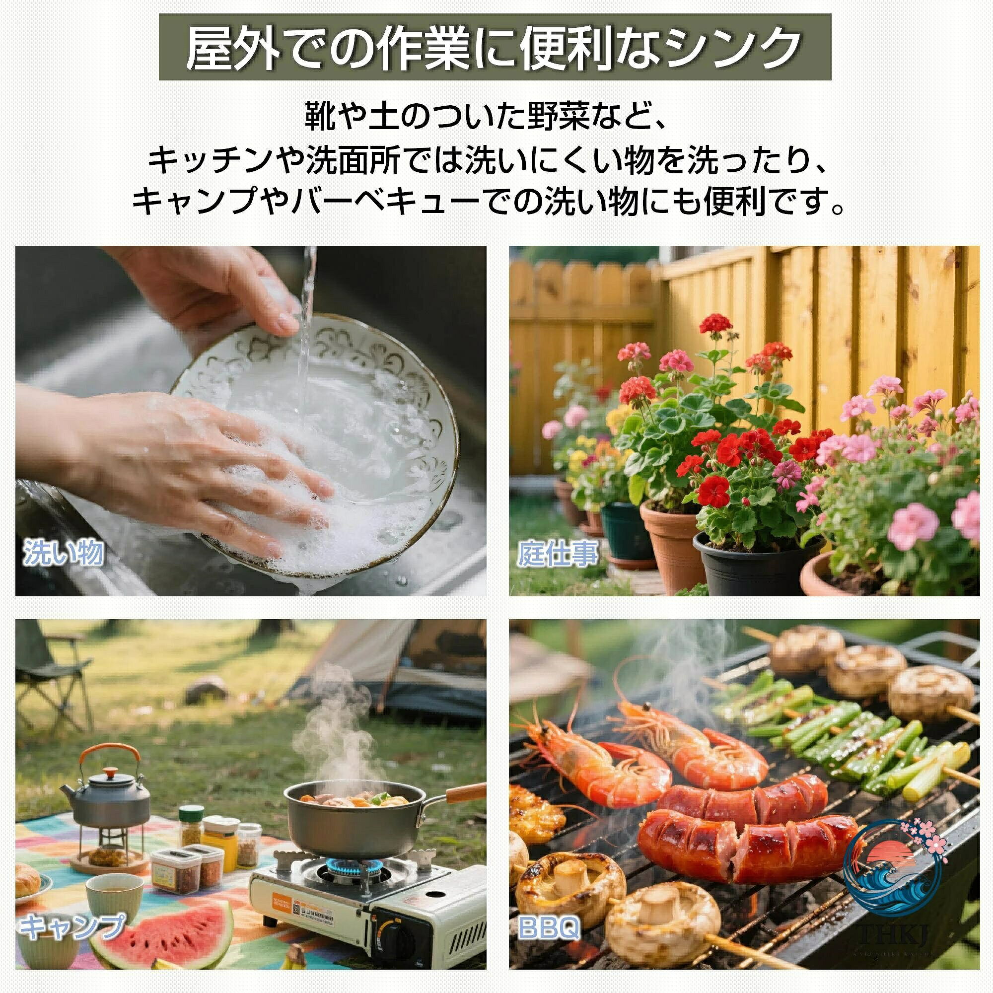 【全品2点で5%OFF】流し台 屋外 ステンレス 水栓付 蛇口付き シンク アウトドア 幅...