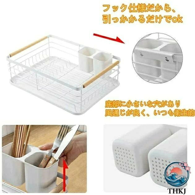 水切りかご 水切りラック 箸立て 食器 水切り 食器置き キッチン収納バスケット 省...