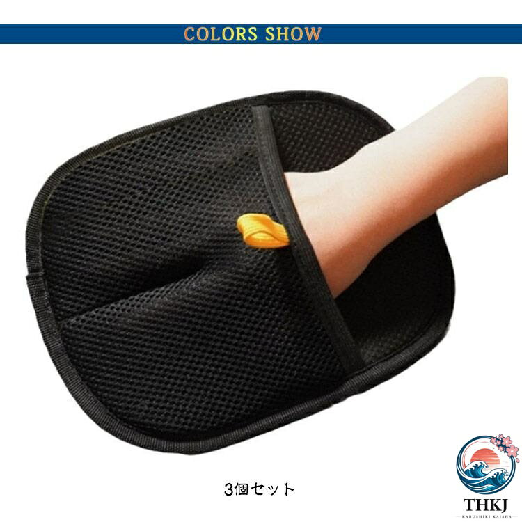 ペット用静電気除去手袋 ペット用毛取りグローブ ペット用品 3 個セット 粘着性の...