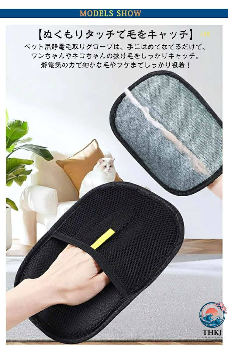 ペット用静電気除去手袋 ペット用毛取りグローブ ペット用品 3 個セット 粘着性の...