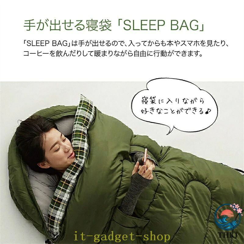 【全品2点で5%OFF】寝袋 洗える 手が出せる ねぶくろ 枕付き コンパクト キャンプ マット かわいい 手が出せて 足も出せる 寝袋に入りながらスマホがいじれ cheriebijou-10033576 cheriebijou サンプル画像2
