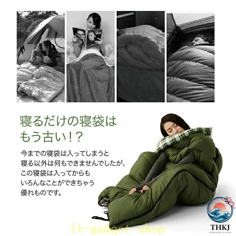 【全品2点で5%OFF】寝袋 洗える 手が出せる ねぶくろ 枕付き コンパクト キャンプ マット かわいい 手が出せて 足も出せる 寝袋に入りながらスマホがいじれ cheriebijou-10033576 cheriebijou サンプル画像3
