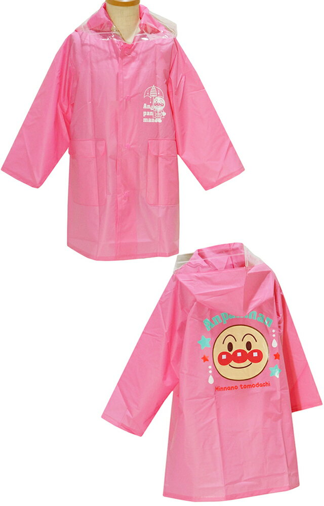 【ia1925&ia1959】アンパンマン EVA レインコート ANPANMAN