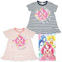 【本体綿100％】2020年 夏物 ヒーリングっど プリキュア 天竺 ボーダー 半袖Tシャツ precure