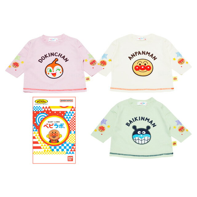 【本体綿100%】春物 ベビラボ アンパンマン 天竺 カシャカシャ 長袖Tシャツ