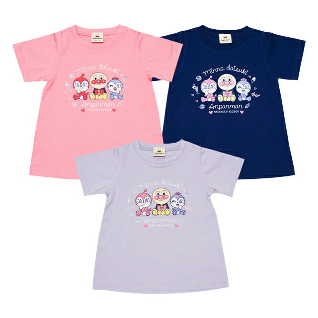 【本体綿100％】2024年 夏物 アンパンマン 天竺 3キャラおすわり柄 半袖Tシャツ Anpanman