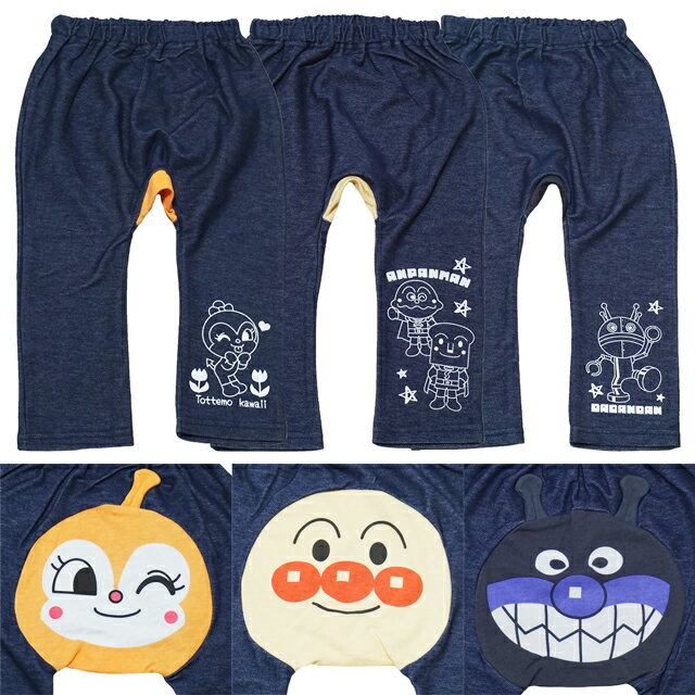 ・2024年 秋冬 アンパンマンベビー ニットデニム 3キャラ モンキーパンツ Anpanman