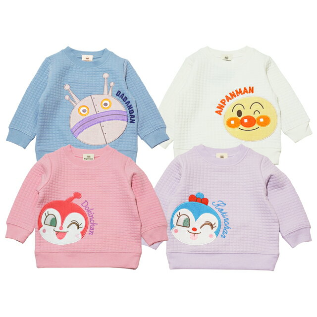 2025年 春物 アンパンマン キルティング 4キャラ アップリケ スウェットシャツ Anpanman