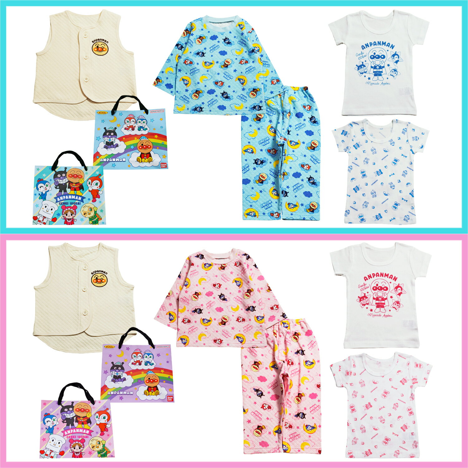 2026年 春物 アンパンマン お泊りセット 福袋