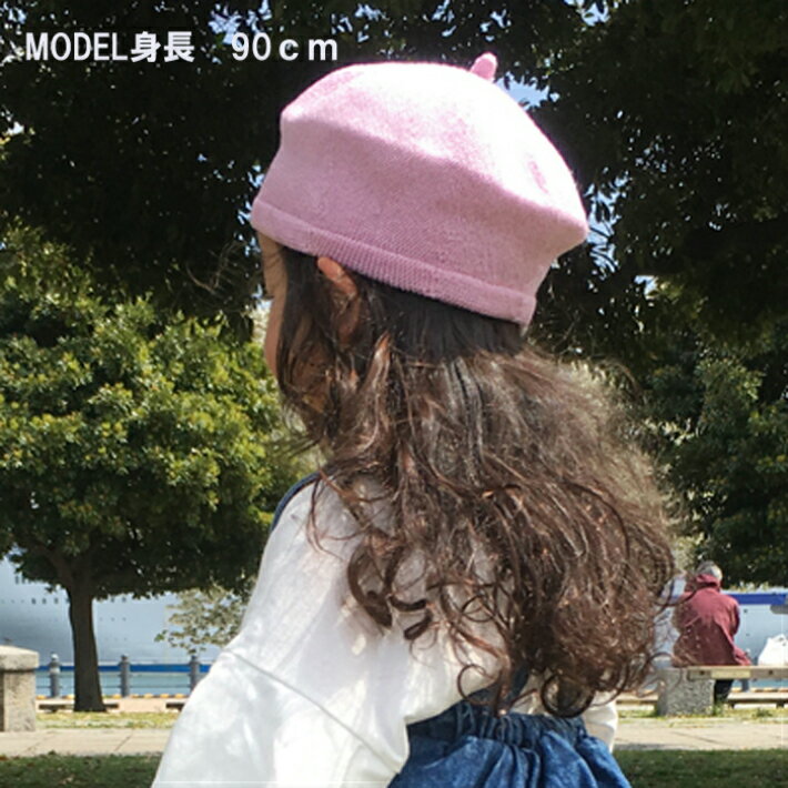 韓国子供服 子供用 ベレー帽 ニットベレー帽 春夏用 1 4歳用 小学校中学年高学年用 ベビー用帽子 無地ベレー帽 女の子用帽子 麻混 80 人気top 90 110 子供服 1 かわいい 女の子 100 お洒落キッズ ベビー キッズ お洒落