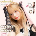 一条響カラコン カラーズ ワンデー 1箱10枚入り colors 1day 1日使い捨て DIA14.2mm 着色直径13.6mm うるみ系 くっきり 盛れる 小さめ フチあり 自然 はちみつ 甘い瞳 茶色 ツヤ 大人