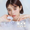 LARMEワンデー カラコン ラルムシリコンハイドロゲルダブルモイストUV 1箱10枚 度あり 度なし 池田エライザ うるおい UVカット 大人 自然 小さめ ナチュラル 色素薄い系 透明感 茶コン ベージュ系 くすみカラー 馴染む 綺麗め 美瞳 モテ系 メンズ