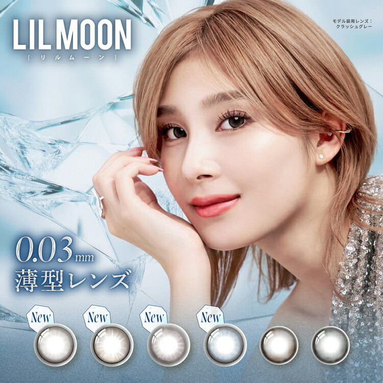 饳 ǡ ࡼ0.03mmڥ󥻥åȥҡ 1Ȣ10 ٤ ٤ʤ -10.00ޤб ƩΨ ...