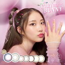 カラコン ワンデーリフレア リリバニー 1箱10枚入り×2箱セット 度あり 度なし 14.2mm 14.5mm UVカット モイスト 可愛い ふんわり ナチュラル ハーフ フチあり オリーブ グレー 茶コン 茶目 お洒落
