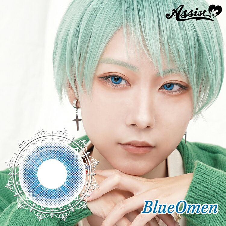 カラコン ワンデー アシストシュシュ ロレースワンデー 1箱6枚入り 度なし 度あり 青 blue 低含水 コスプレ 男装 ハロウィン 2.5次元 推し 舞台 イベント UVカット うるおい成分配合