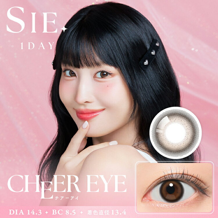 TWICE MOMO カラコン ワンデー SI...の紹介画像2
