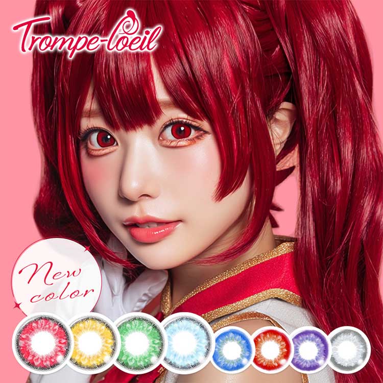 カラコン ワンデー コスプレ トロンプルイユ【グリーン】 1箱6枚 度あり 度なし 緑 みどり green 碧 翠 ハロウィン 仮装 高発色 人気 舞台 2.5次元 漫画 アニメ 推し 直径14.5mm 着色14.0mm Trompe-loeil 1day(4)