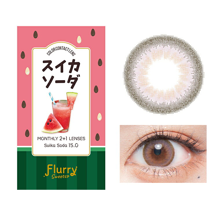 楽天市場】パープル 紫（レンズ直径（DIA）15.0mm）（カラコン