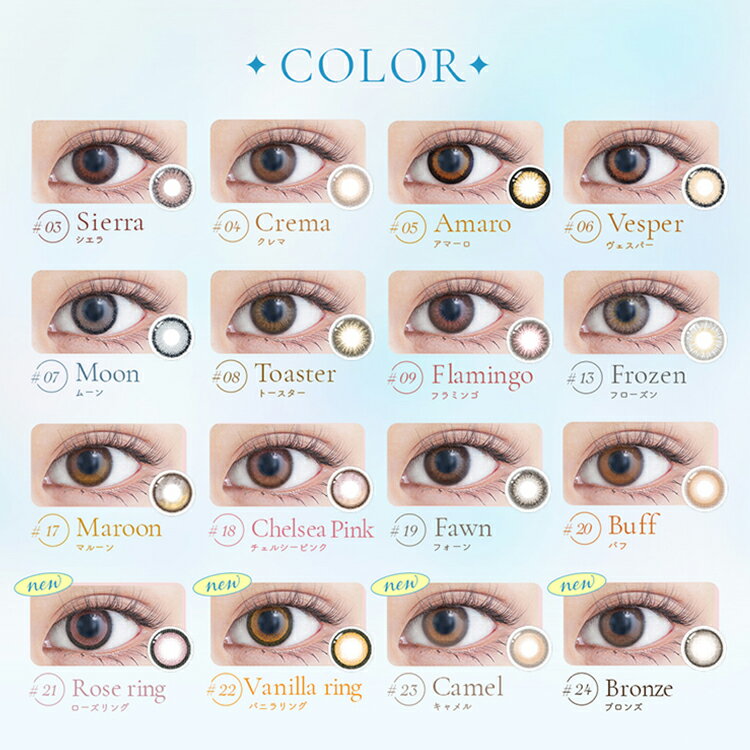 カラコン 1ヶ月 ジェニッシュ 1箱2枚入り×2箱セット 度なし 度無 14.5mm 14.2mm GENISH 1month ワンマンス マンスリー グレー系 茶コン ブラウン ピンク 青 リングフチ 高コスパ 黒フチ 韓国っぽ 自然 ナチュラル 盛れる 人気 王道 2
