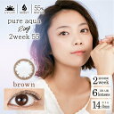 c[EB[NJR sAANAO2week55byZERU.yuEz 16 x xȂ T[NY 14.0mm UVJbg CXg i` ᕗ ܐ  ΂Ȃ oɂ i R l ʋΒʊw w Y j 2T R R^Ng