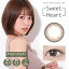 2week饳 ٤ ٤ʤ ȥϡȡڥȥ 1Ȣ2 DIA14.0mm BC8.6mm 忧ľ13.0mm 2ֻȤΤ 14 ʥ Sweet heart Ĳں    İ Хʤ   󥿥 ꡼֥꡼ 㥳 Ʃ