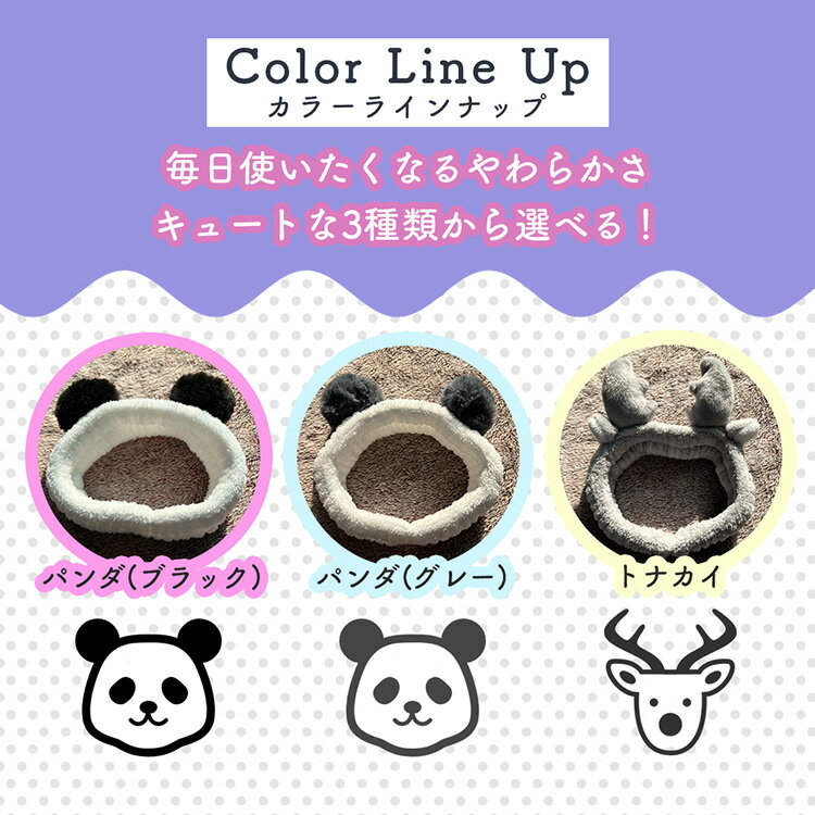 【即納】アニマルヘアバンド ヘアドライタオル 洗顔 吸水 ヘアキャップ ヘアタオル...