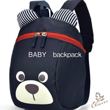 ベビーリュック くまさんリュック かばん バックパック お祝い 1歳 一升餅 初めてのリュック おでかけ ネイビー 赤 ピンク 水色 男の子 女の子 2歳 3歳 保育園 通園用 迷子ハーネス付き メッシュ加工 ショルダーロック チェストストラップ ズレ落ち防止ベルト フロントベルト
