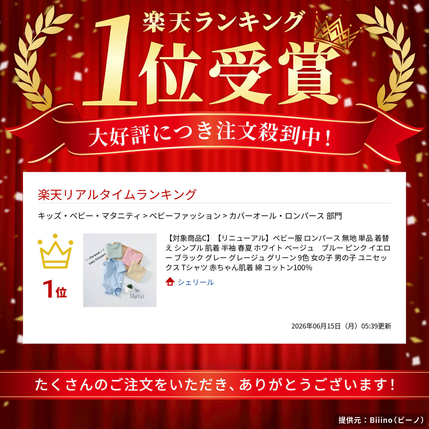 thum2