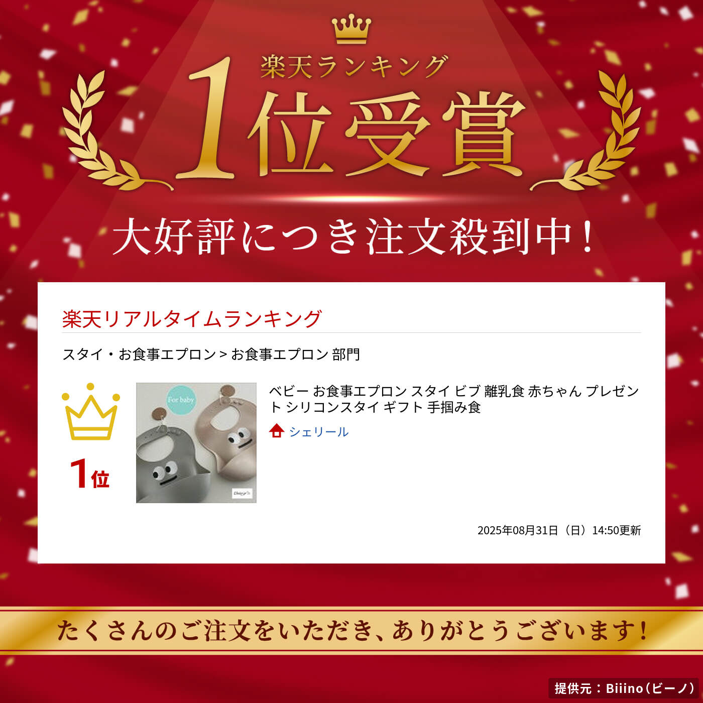 ベビー お食事エプロン スタイ ビブ 離乳食 ...の紹介画像2