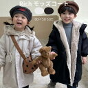 【対象商品A】Richモッズコート キッズ ベビー 起毛 ロングコート アウター 防寒 ユニセックス 80 90 100 110 120 130 140 150...