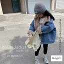 デニムジャケット 起毛 あったか モコモコ ワイドシルエット 男の子 女の子 キッズ 90 100 110 120 130 アウター Gジャン コート 長袖 カジュアル